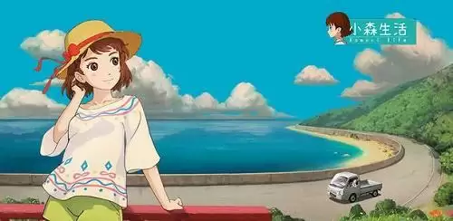 小森生活家园升级材料是什么?家园升级材料汇总计算图片2