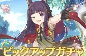 公主连结香澄霞强度分析及抽取建议