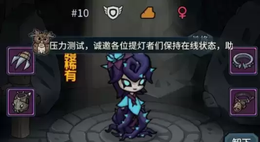 提灯与地下城暗夜城堡详细通关攻略一览