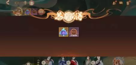 忘川风华录魂狱详细图文打法攻略