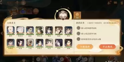 忘川风华录魂狱详细图文打法攻略