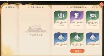 忘川风华录魂狱详细图文打法攻略