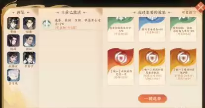 忘川风华录魂狱详细图文打法攻略