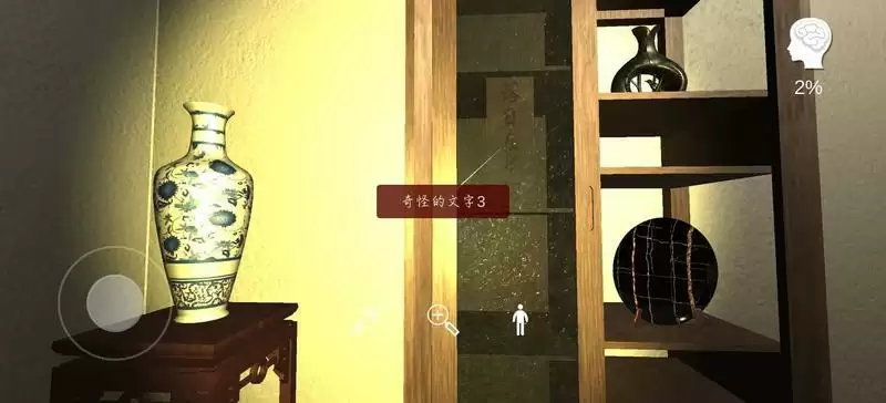 温迪的家线索密码攻略大全