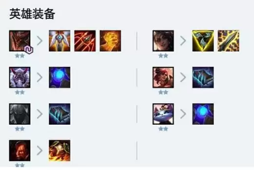 云顶之弈11.5九三国二神射阵容装备搭配及运营思路