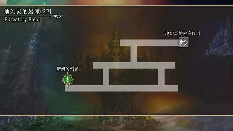 另一个伊甸第1.5部后篇主线流程攻略