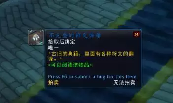 魔兽世界9.05噬渊坐骑狂野的影犬图文获取攻略