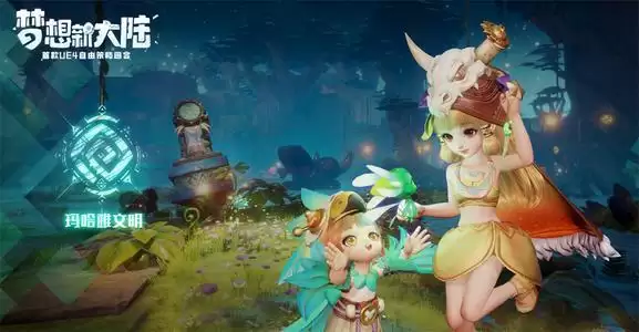 梦想新大陆欢喜冤家攻略 乐章重奏欢喜冤家怎么打图片2