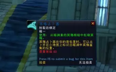 魔兽世界9.05噬渊坐骑狂野的影犬怎么获得？噬渊坐骑狂野的影犬获取方法图片3