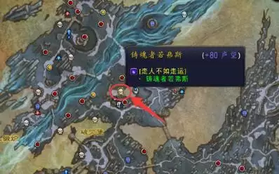 魔兽世界9.05噬渊坐骑狂野的影犬怎么获得？噬渊坐骑狂野的影犬获取方法图片14