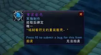 魔兽世界9.05噬渊坐骑狂野的影犬怎么获得？噬渊坐骑狂野的影犬获取方法图片19