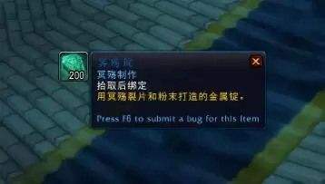 魔兽世界9.05噬渊坐骑狂野的影犬怎么获得？噬渊坐骑狂野的影犬获取方法图片18