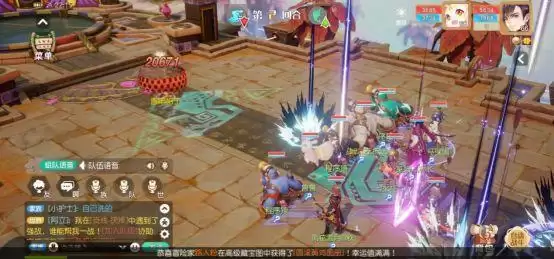 梦想新大陆守护的约定怎么打？守护的约定打法心得图片1