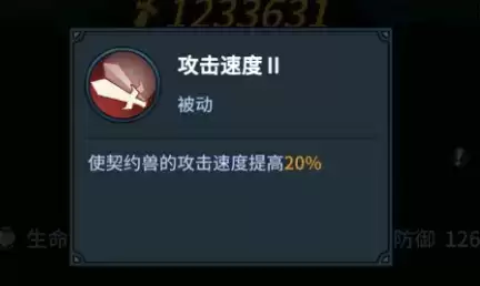 提灯与地下城深渊详细通关攻略一览