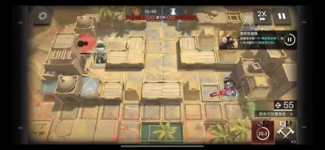 明日方舟OD-7速刷攻略 OD-7打法详解