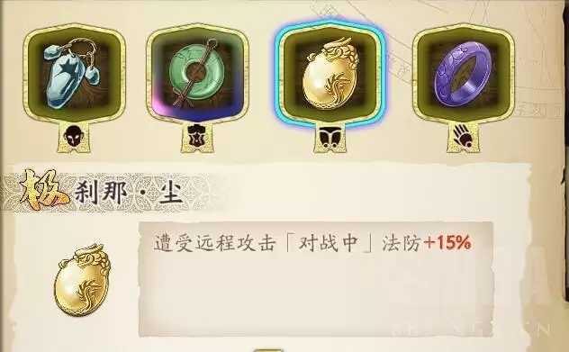 天地劫幽城再临手游解臾阵容推荐 解臾战阵及阵容搭配指南