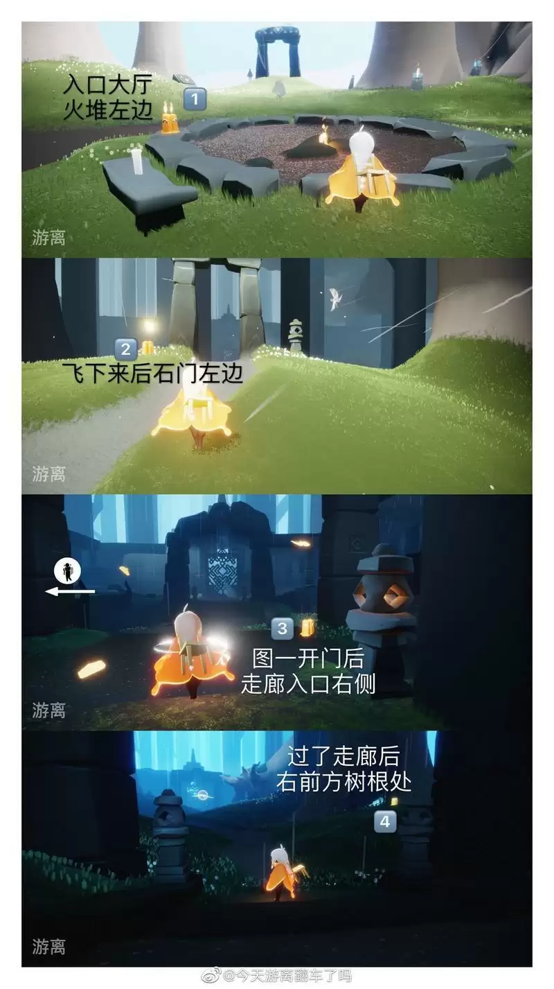 光遇3月10日每日任务攻略