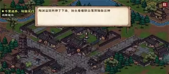 烟雨江湖泉州游魂任务完成方法一览 泉州游魂任务如何触发 烟雨江湖泉州游魂任务完成方法一览 泉州游魂任务如何触发