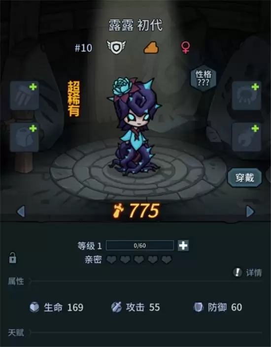 提灯与地下城派对活动玩法指南 派对活动怎么玩