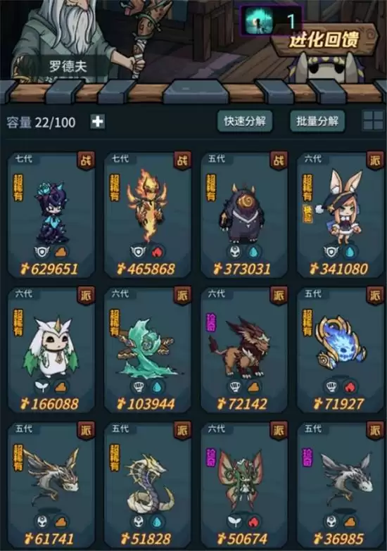 提灯与地下城派对活动玩法指南 派对活动怎么玩