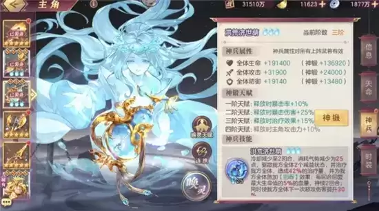 三国志幻想大陆贾诩三攻玩法指南 贾诩三攻阵容怎么玩