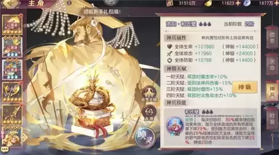 三国志幻想大陆贾诩三攻玩法指南 贾诩三攻阵容怎么玩