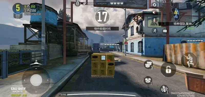 使命召唤手游躲猫猫玩法攻略