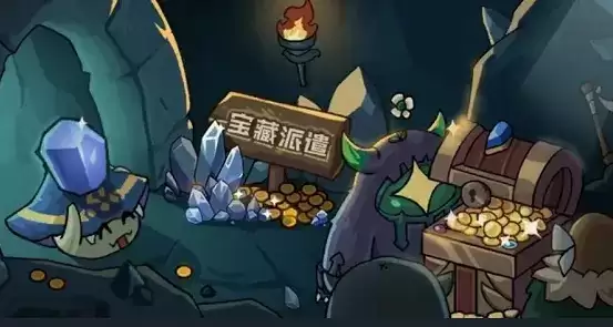 提灯与地下城派遣奖励及攻略大全