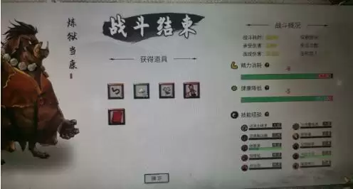 鬼谷八荒洪荒模式当康土修打法攻略