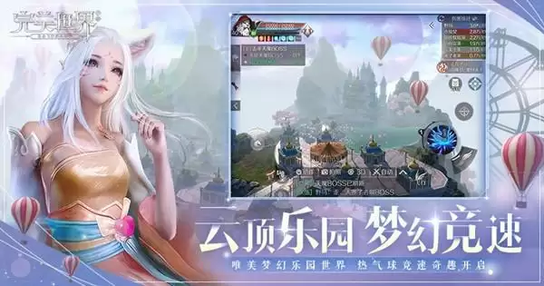 完美世界手游新职业羽岚怎么样?新职业羽岚技能介绍图片1