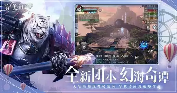 完美世界手游新职业羽岚怎么样?新职业羽岚技能介绍图片2