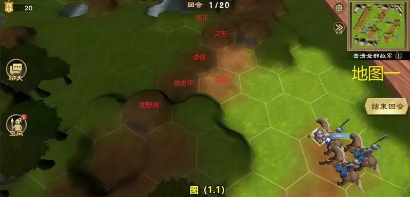 策魂三国无孙子八阵图搭配及打法攻略