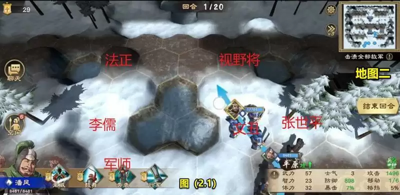 策魂三国无孙子八阵图搭配及打法攻略