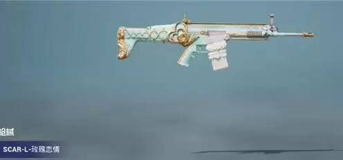 《和平精英》玫瑰恋情图鉴介绍