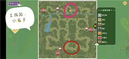 《小森生活》土拨鼠获得方法