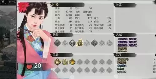 《我的侠客》百草美酒获得方法