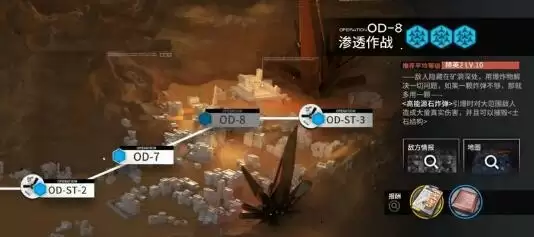 明日方舟源石尘行动活动毕业及材料兑换攻略