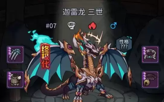 提灯与地下城迦雷龙获取方式及强度测评一览