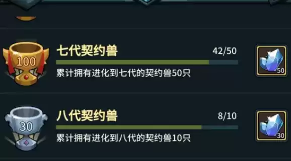 《提灯与地下城》刷钻石方法介绍