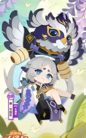 《阴阳师:妖怪屋》新式神薰介绍