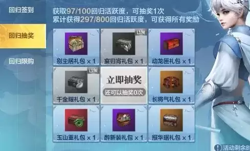 《妄想山海》3月11日更新内容一览