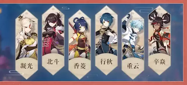 《原神》四星和五星角色区别介绍