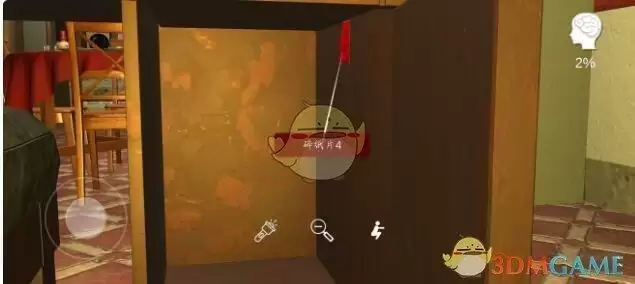 《孙美琪疑案:温迪的家》碎纸片4线索位置