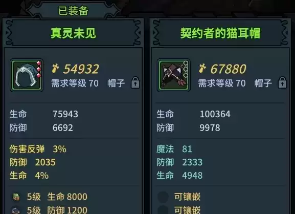 《提灯与地下城》大师3通关攻略