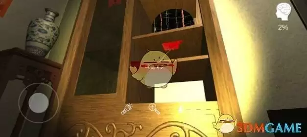 《孙美琪疑案:温迪的家》碎纸片2线索位置