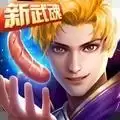 斗罗大陆9.5.1