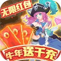 疾风大冒险送鲲送千充