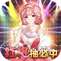 一代天骄送百连抽