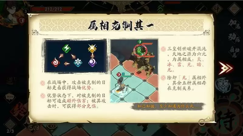 天地劫幽城再临初始号角色节奏榜 初始必刷主C推荐