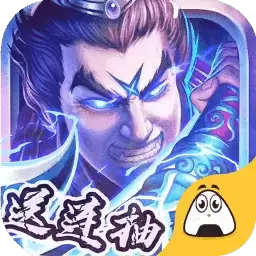 攻城三国志单机